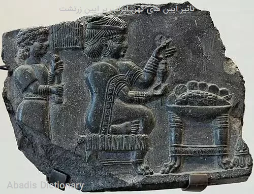 تاثیر ایین های کهن ایرانی بر ایین زرتشت